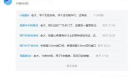 文章爆料视频大全最新版,热点事件一网打尽