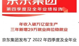 深圳爆料降薪最新消息新闻,企业大规模降薪，员工生活压力加剧