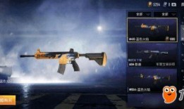 和平精英最新m4皮肤爆料预告,神秘炫酷，即将亮相战场！