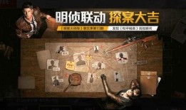 吃鸡军需最新 爆料,神秘装备即将登场，战场格局再起风云！