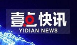 滨州市最新爆料消息新闻,重大新闻事件引发社会关注