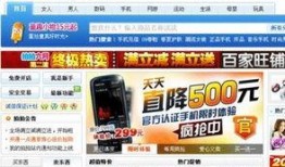 夏门头条最新爆料视频,最新爆料视频内容大起底