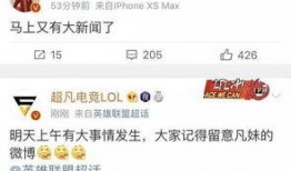 庞博文最新爆料新闻,揭秘娱乐圈惊人内幕