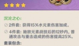 圣遗物最新爆料,神秘属性觉醒，传奇装备即将降临