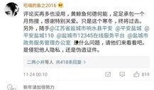 李诞爆料周迅视频大全最新,揭秘娱乐圈幕后真相