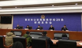 重庆学校爆料案件最新,揭开校园安全隐秘面纱