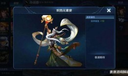 王者传统皮肤爆料最新,揭秘王者荣耀最新传统皮肤神秘面纱