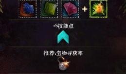 激战2最新爆料大全,全新职业、地图与玩法大揭秘！