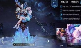 王者新蓝皮肤爆料最新,神秘蓝调，炫酷特效，等你来战！