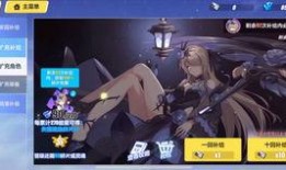 崩坏三9月最新卡池爆料,神秘新角色登场，强力武器等你解锁！