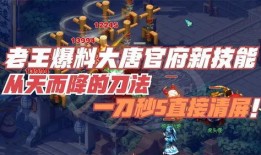 老王最新爆料,娱乐圈惊天内幕大曝光！