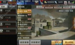 cf手游最新爆料光效,炫酷光效震撼来袭，视觉盛宴即将开启！