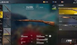 新增武器爆料最新消息,揭秘未来战场利器