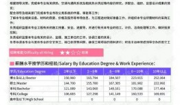 梅州最新爆料消息新闻报道
