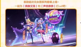 女团皮肤最新爆料,华丽变身，惊艳来袭！