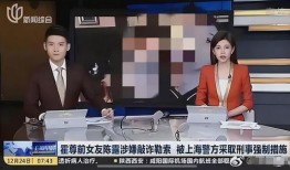 星兴诚最新爆料新闻事件,最新爆料事件背后的惊人真相