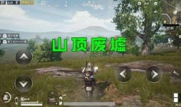 端游吃鸡最新更新爆料,全新玩法与优化，带你领略极致竞技体验！