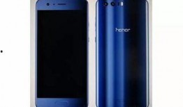 荣耀9最新爆料,全面屏设计，性能升级，颠覆想象！