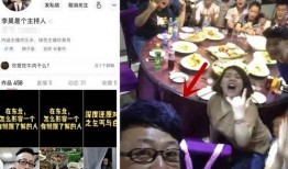 和田饭店爆料视频最新版,揭秘事件背后惊人真相