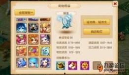 梦幻西游月宫最新爆料图,神秘月宫揭开神秘面纱