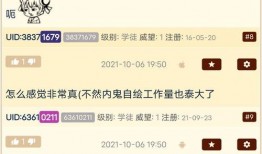 草神爆料图图文大全最新,揭秘神秘力量与奇幻冒险之旅